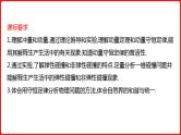 2021届高考物理一轮复习课件新高考版课件专题7碰撞与动量守恒