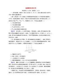 （新高考适用）2023版高考物理二轮总复习 第4部分 题型专练 选择题保分练（四）