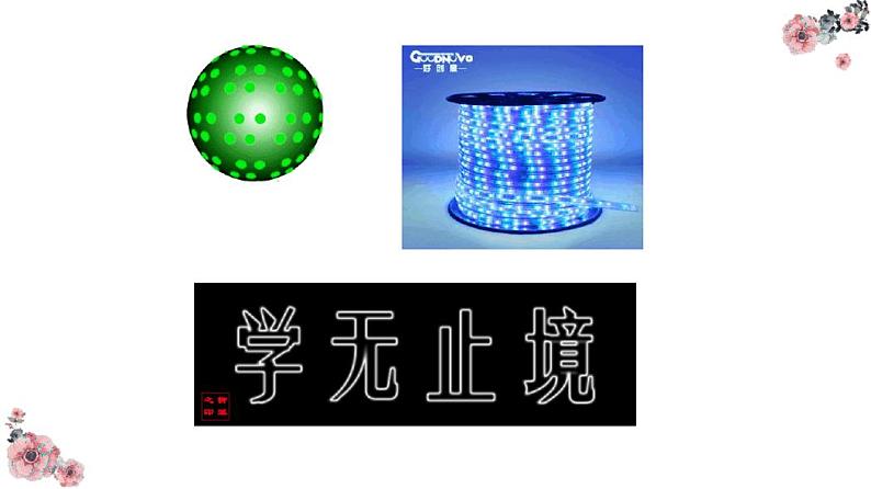 4.3原子的核式结构模型—2020-2021学年人教版(2019)高中物理选择性必修三课件第2页