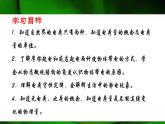 9.1《电荷》课件—人教版(2019)高中物理必修第三册