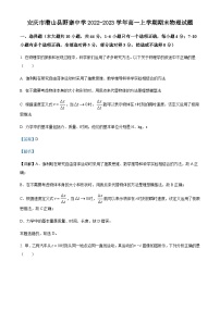 2022-2023学年安徽省安庆市潜山县野寨中学高一上学期期末物理试题含解析