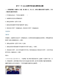 2022-2023学年山东省济宁市第一中学高一上学期期末教学质量线上测试物理试题含解析