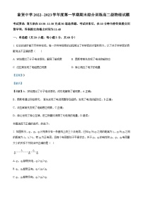 2022-2023学年广东省广州市象贤中学高二上学期期末物理试题含解析