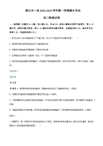 2022-2023学年河南省商丘市第一高级中学高二上学期期末考试物理试题含解析