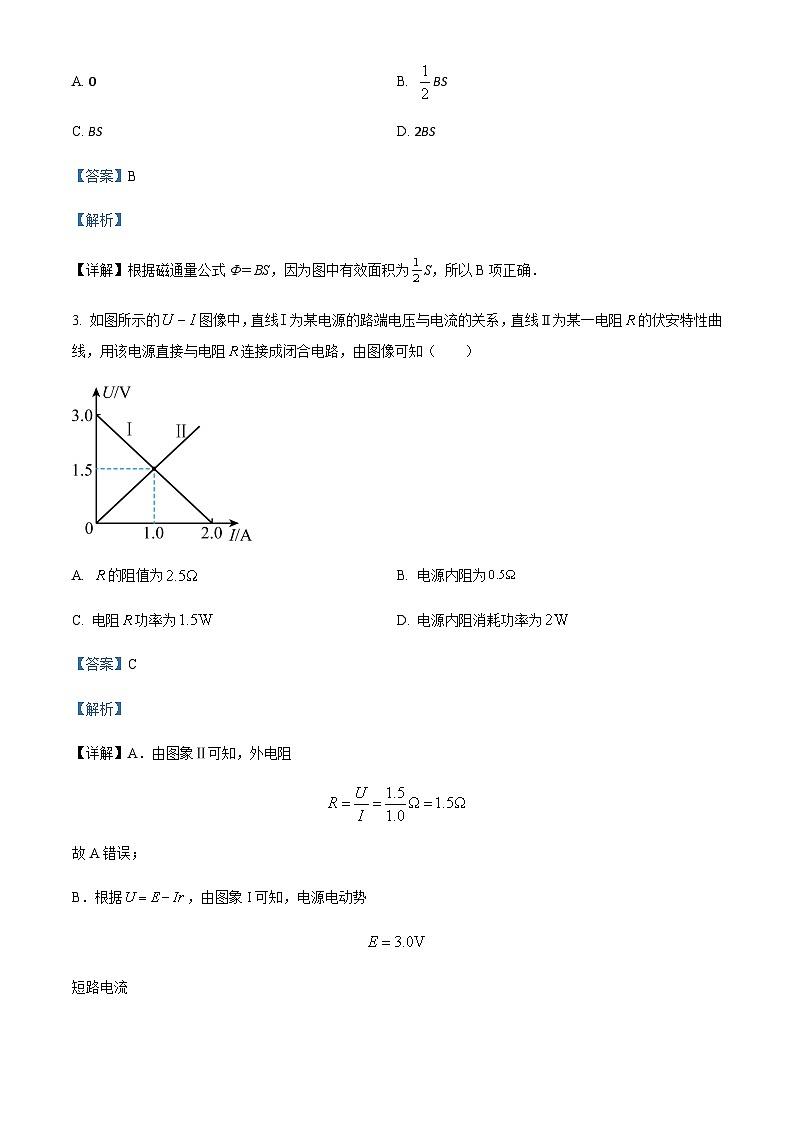 2022-2023学年山东省青岛超银中学高二上学期期末物理试题含解析02