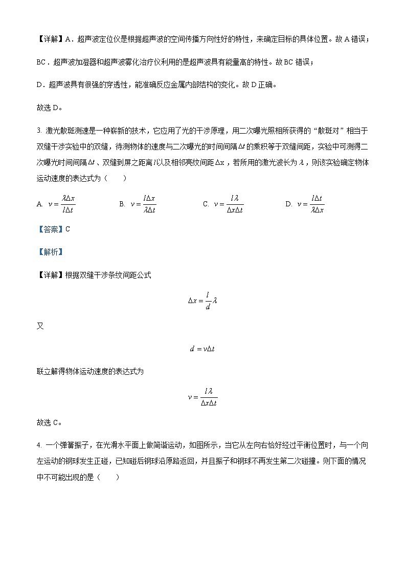 2021-2022学年江苏省无锡市天一中学高二上学期期中物理试题（理强）含解析02