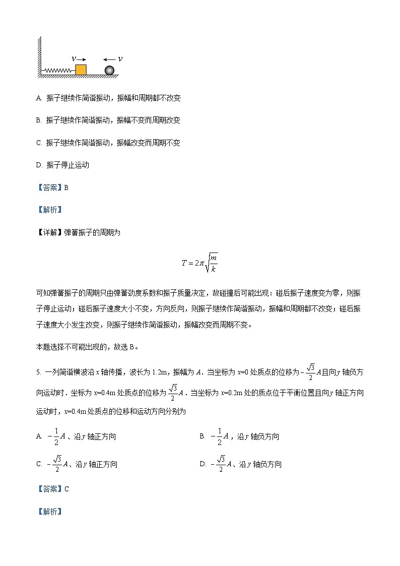 2021-2022学年江苏省无锡市天一中学高二上学期期中物理试题（理强）含解析03