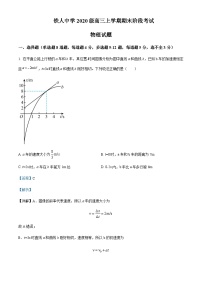 2022-2023学年黑龙江省大庆铁人中学高三上学期期末阶段考试物理试题含解析