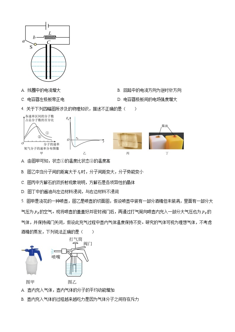 江苏省常熟市2022-2023学年高二物理下学期期中考试试题（Word版附答案）02