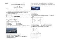 2023年高考押题预测卷02（新高广东卷）-物理（考试版）A3