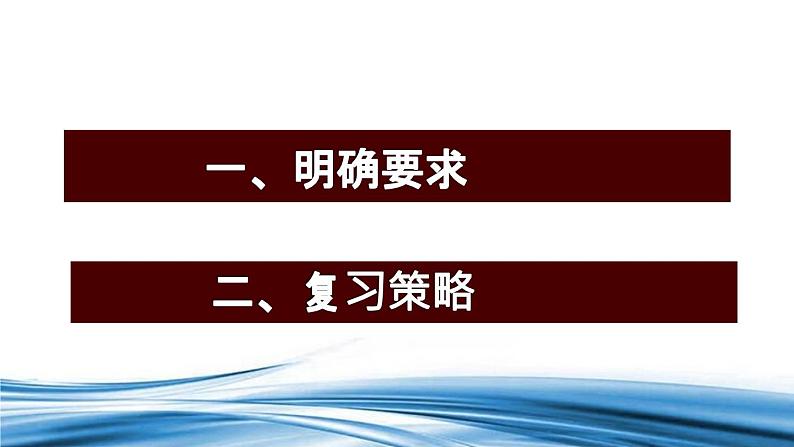 2022-2023年高考物理二轮复习 把握力学实验要求提升实验复习成效课件(重点难点易错点核心热点经典考点)第2页