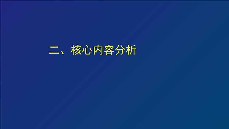 2022-2023年高考物理一轮复习 《机械振动》和《机械波》章复习课件(重点难点易错点核心热点经典考点)第5页