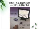 2022-2023年魯科版(2019)新教材高中物理選擇性必修3 第1章分子動(dòng)理論與氣體實(shí)驗(yàn)定律第5節(jié)氣體實(shí)驗(yàn)定律1等溫變化課件