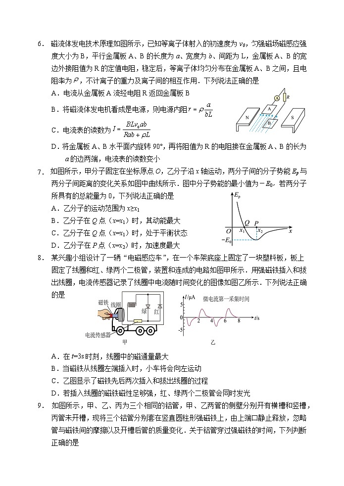 2022-2023学年江苏省扬州中学高二下学期期中考试 物理（选修） Word版02