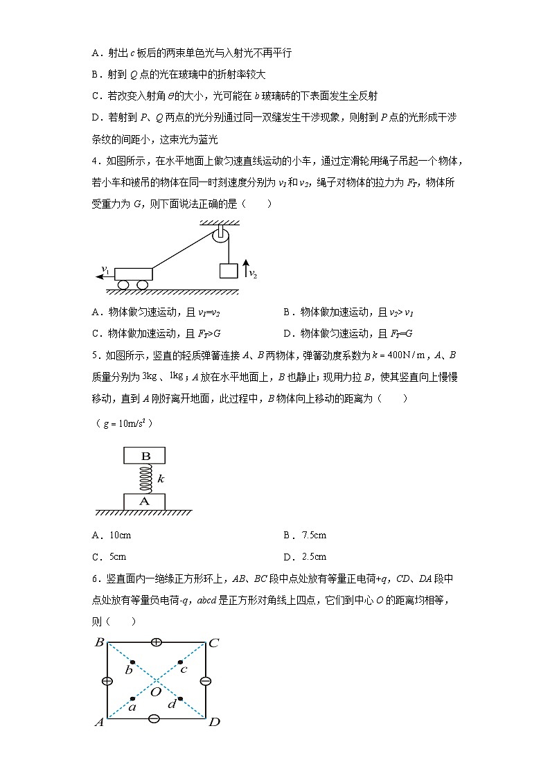 2022-2023学年湖北省高三下学期第一次模拟考试考试物理试卷（含解析）02