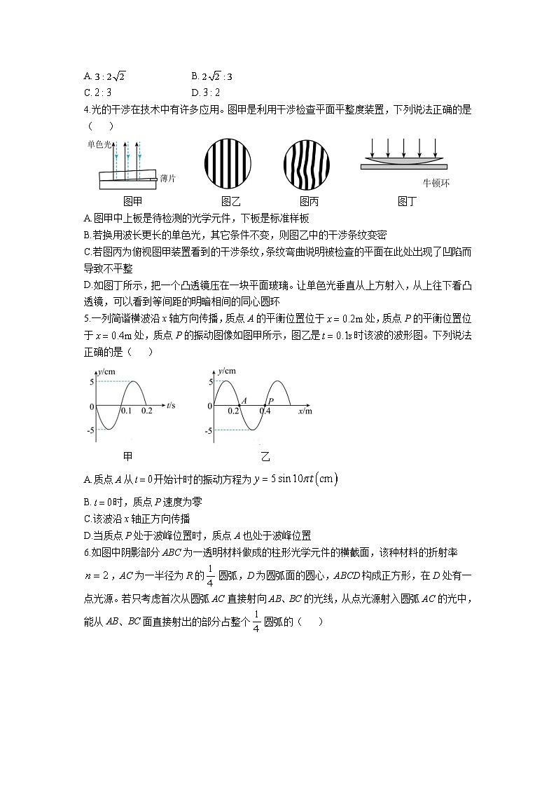 2022-2023学年辽宁省丹东市第一中学等六校高二下学期期中考试物理试题（Word版）第2页