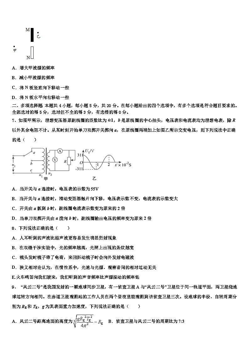 重庆市兼善中学2022-2023学年高三物理下学期期末考试试卷（Word版附解析）03
