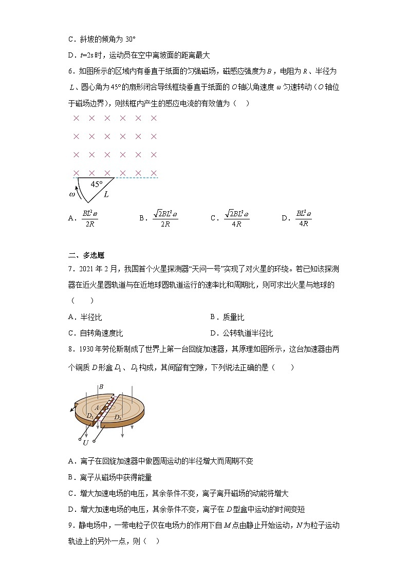 2022届湖南省常德市第一中学高三下学期考前一模物理试题（含答案）03