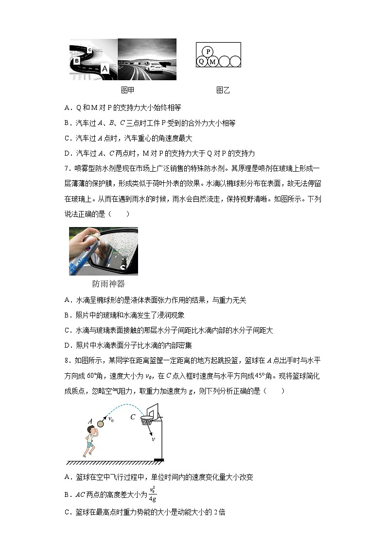2023届浙江省金华市义乌市高三下学期适应性考试（三模）物理试题（含答案）第3页