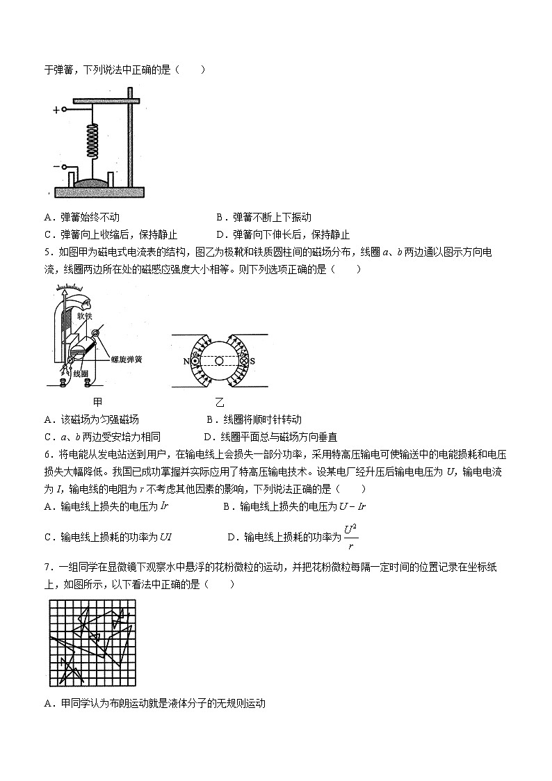 江苏省宿迁市2022-2023学年高二下学期期中物理试题(无答案)02