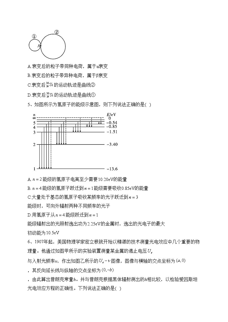 云南省下关第一中学2022-2023学年高二下学期期中物理试卷（含答案）02