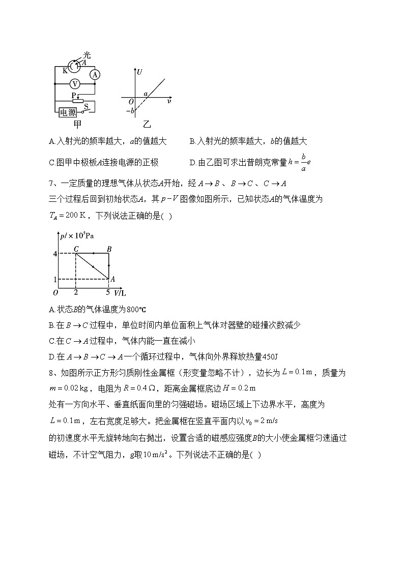 云南省下关第一中学2022-2023学年高二下学期期中物理试卷（含答案）03