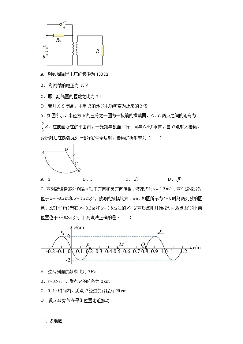 2023届河北省衡水市枣强中学高三下学期模拟检测六物理试题（含答案）第3页
