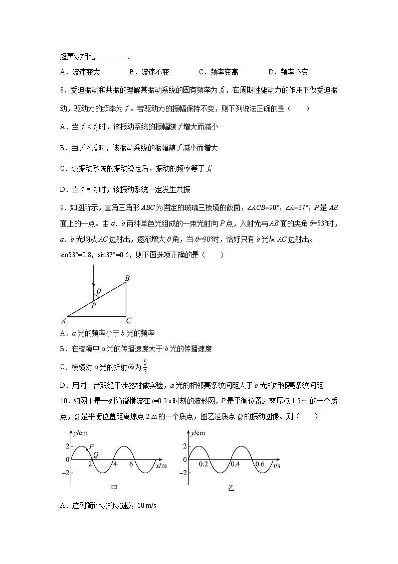 2022-2023学年吉林省梅河口市第五中学高二下学期5月第二次月考物理试题（Word版）03