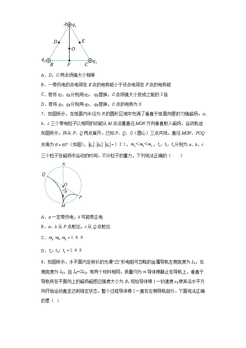 2022届陕西省宝鸡市宝鸡中学高三下学期模拟物理试试题（含解析）第3页