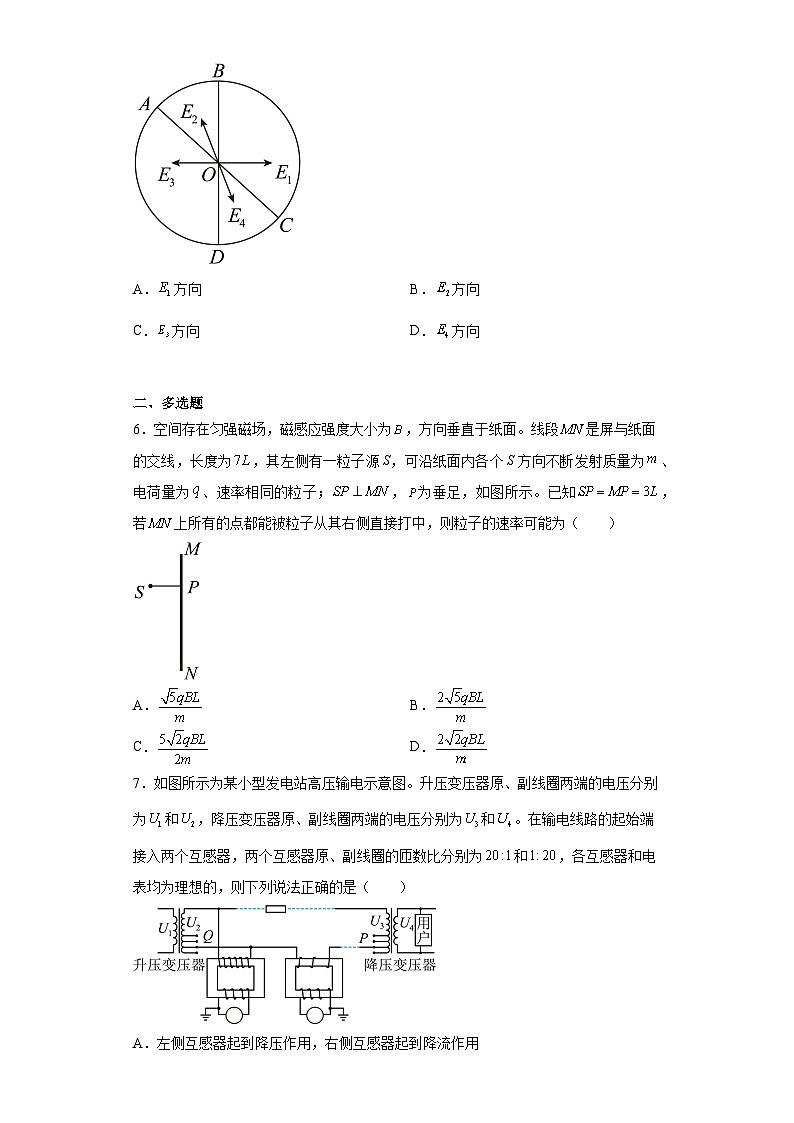 2023届陕西省西安市长安区高三下学期第一次模拟考试理综物理试题（含解析）03