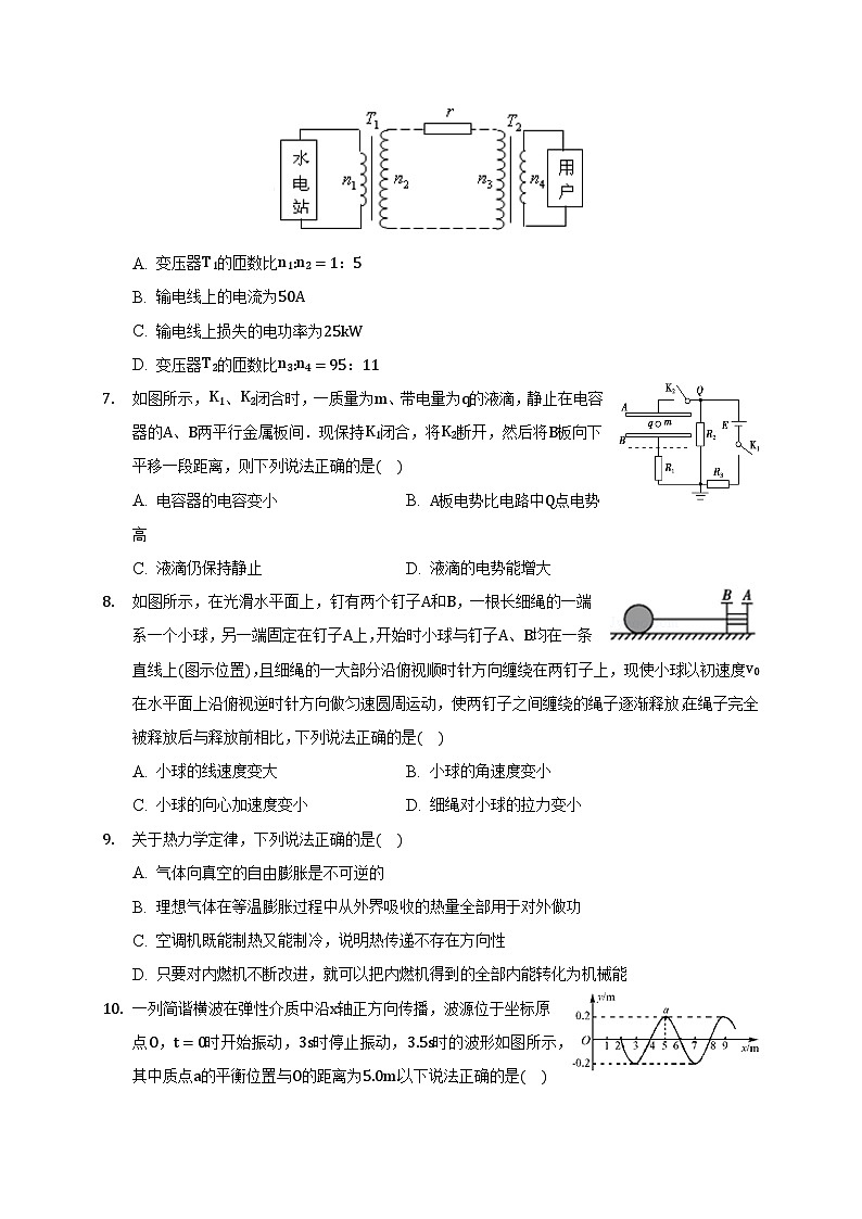 2022-2023学年广西南宁市武鸣区第三中学高三下学期三模 物理（解析版）第2页