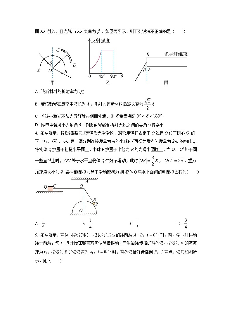 2023届湖北省襄阳市五中高三适应性考试(一)物理试题（word版）02