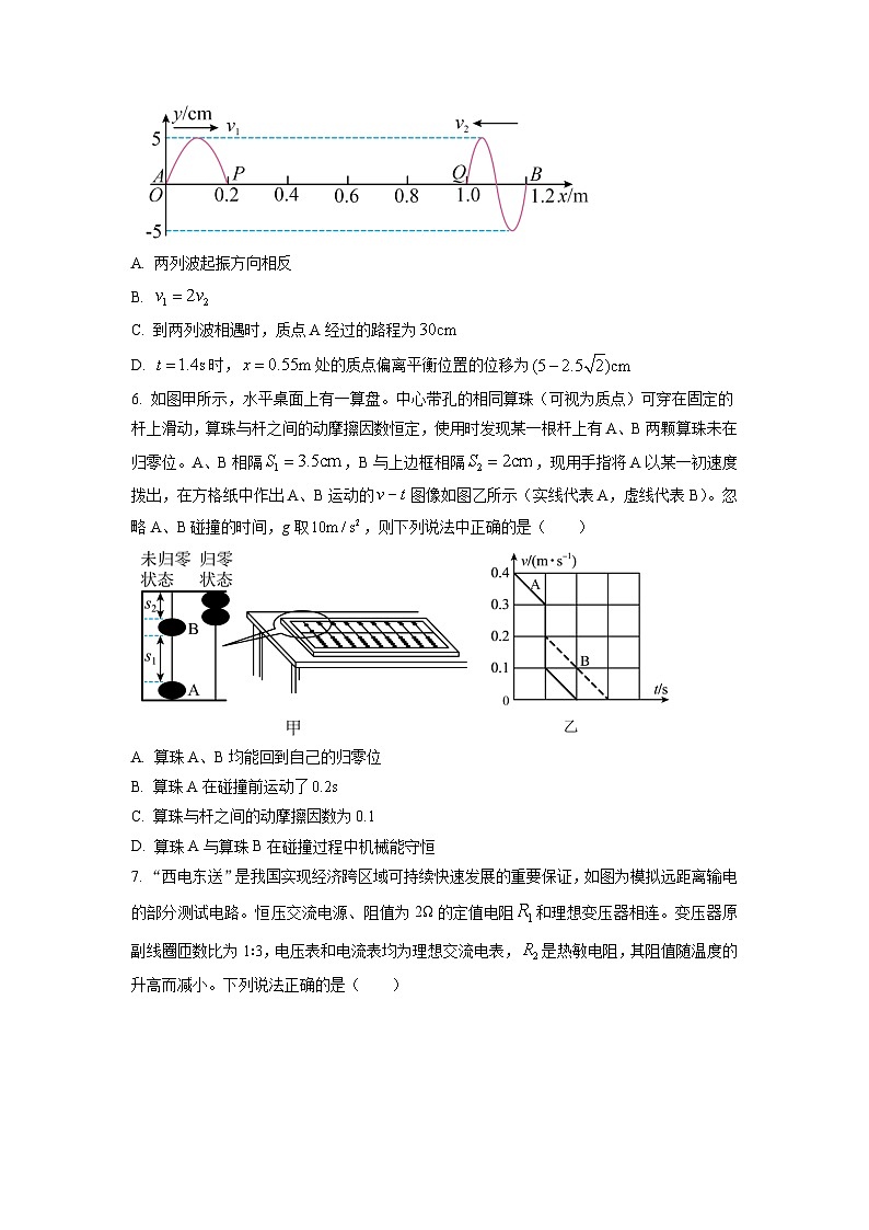 2023届湖北省襄阳市五中高三适应性考试(一)物理试题（word版）03