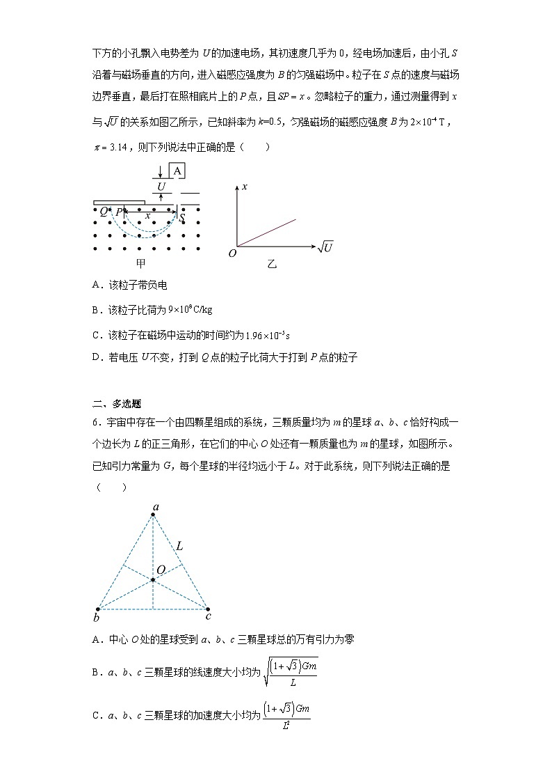 2023届河南省郑州市高三下学期第三次质量预测理综物理试题（含解析）03