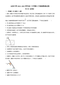 2022-2023学年徽省滁州市定远中学高三下学期第三次质检物理试题（解析版）