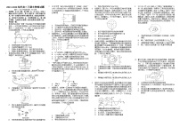 2021-2022学年安徽省池州市高二下学期期末考试物理试题 解析版