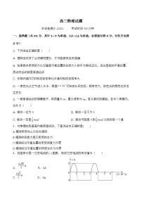 2022-2023学年吉林省普通高中友好学校高二下学期期中联考物理试题（Word版）