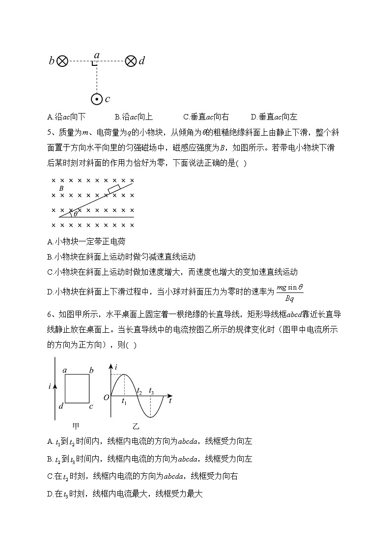 湖北省部分高中2022-2023学年高二下学期期中联考物理试卷（含答案）第2页