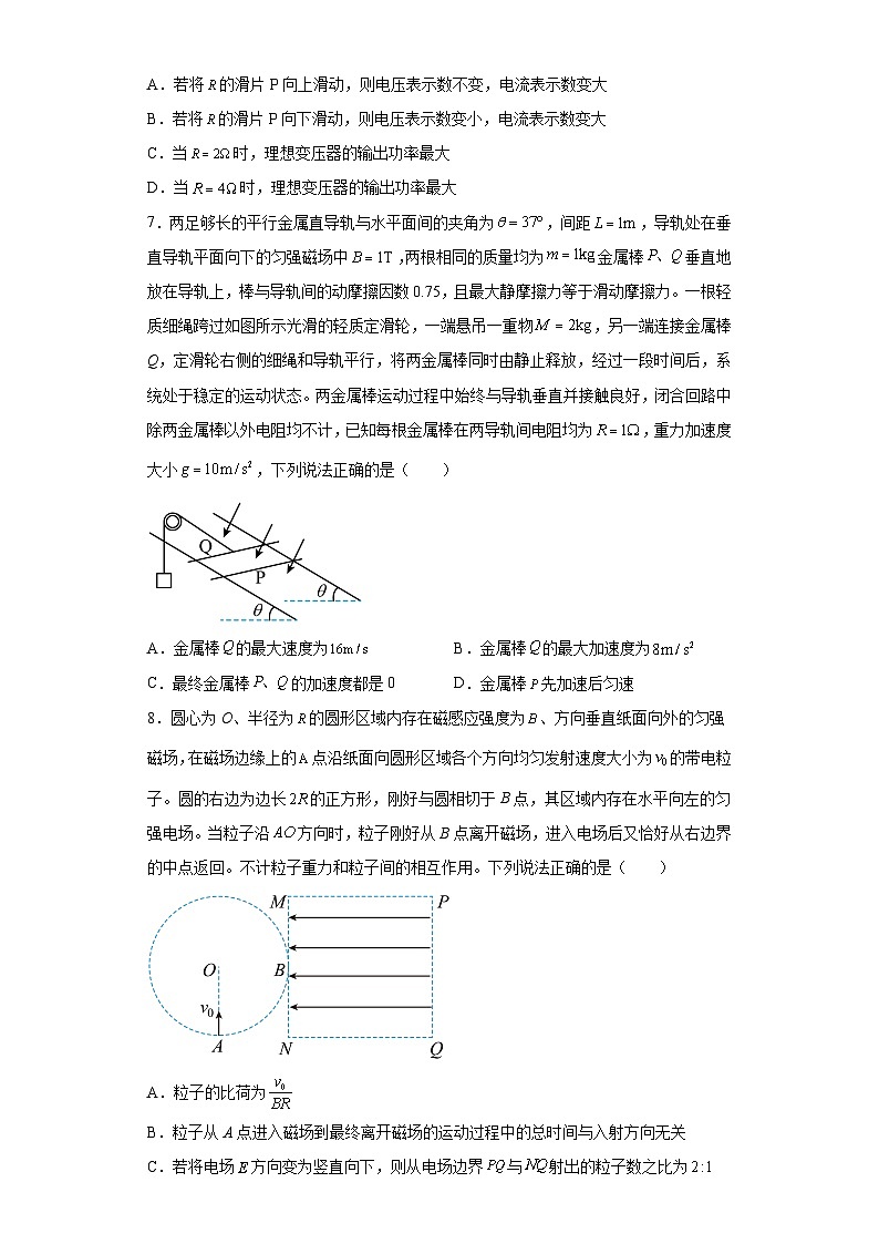 2023届江西省宜春八校高三下学期第二次联考理综物理试题（含解析）03