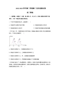 2022-2023学年河北省张家口市张垣联盟高二下学期第二次月考物理试题含答案