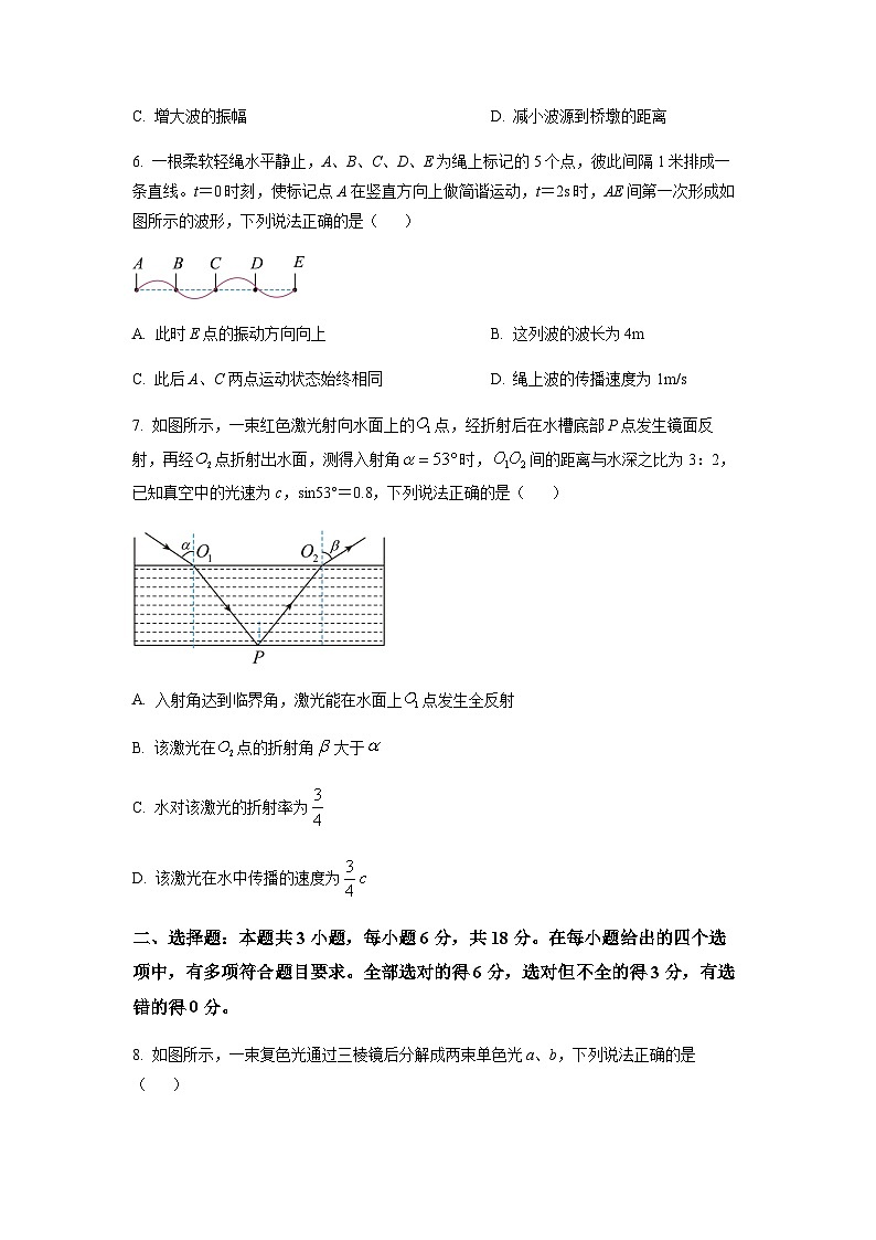 2022-2023学年河北省张家口市张垣联盟高二下学期第二次月考物理试题含答案第3页