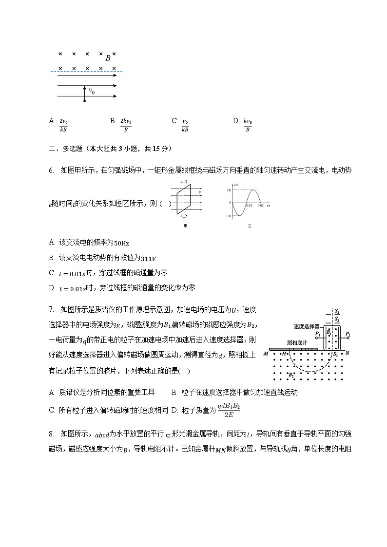 2022-2023学年安徽省定远中学高二下学期5月第三次阶段性检测物理试题含解析03
