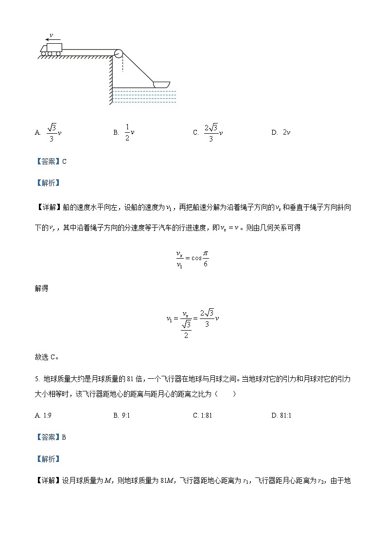2022-2023学年安徽省宿州市省、市示范高中高一下学期期中考试物理试题Word版含解析第3页