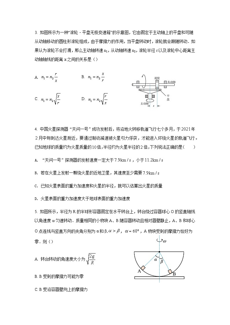 2022-2023学年江西省抚州市金溪县第一中学高一下学期第一次月考试题物理含答案第2页