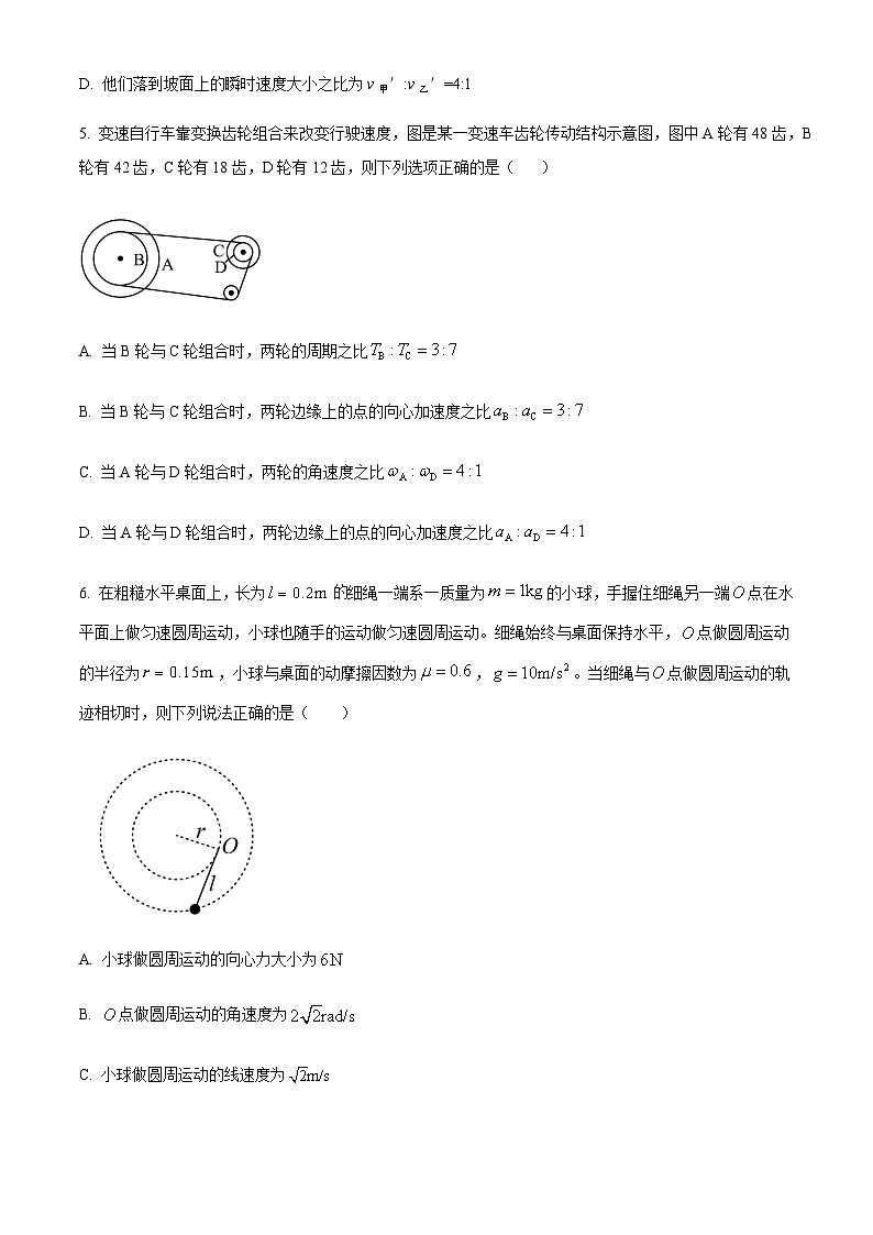 2022-2023学年江西省南昌市第十中学高一下学期第一次月考试题物理含答案第3页