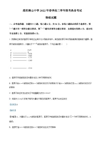 2021-2022学年四川省绵阳市南山中学高二下学期期末热身考试物理试题含解析