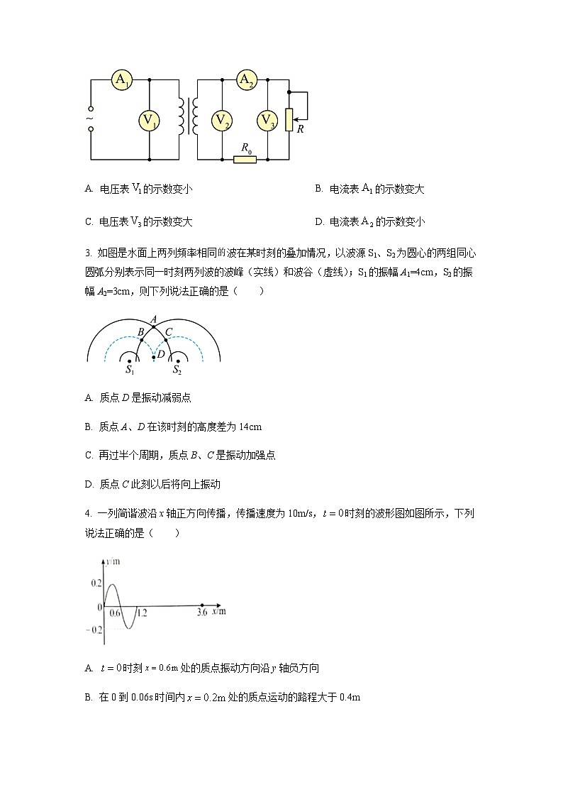 2022-2023学年辽宁省实验中学等六校协作体高二下学期3月联考物理试题含答案第2页