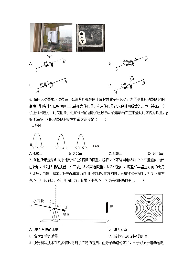 2023届浙江省金华市东阳市高三下学期5月适应性考试物理试题（解析版）03