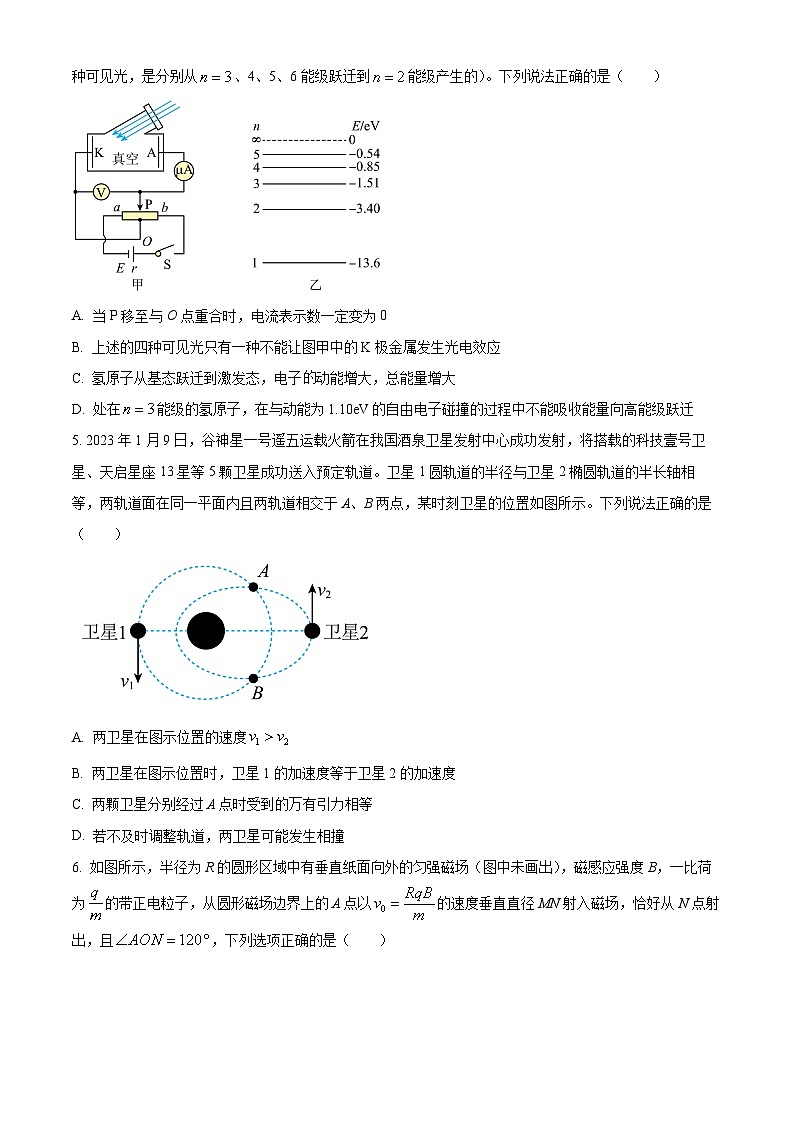 2023届山东省济南市实验中学高三下学期第二次模拟考试物理试题02