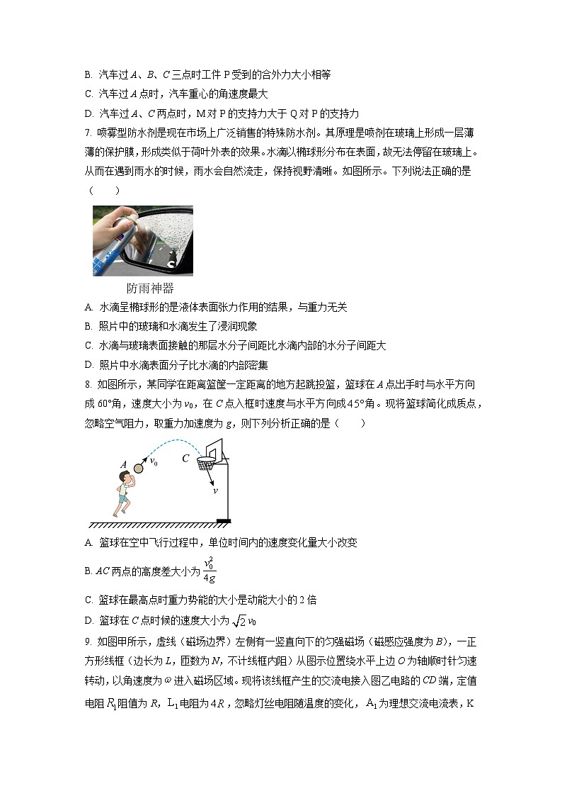 2022-2023学年浙江省义乌市高三下学期5月适应性考试（三模）物理试题（解析版）03
